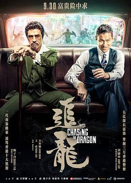 《法国同志电影肉体之道》